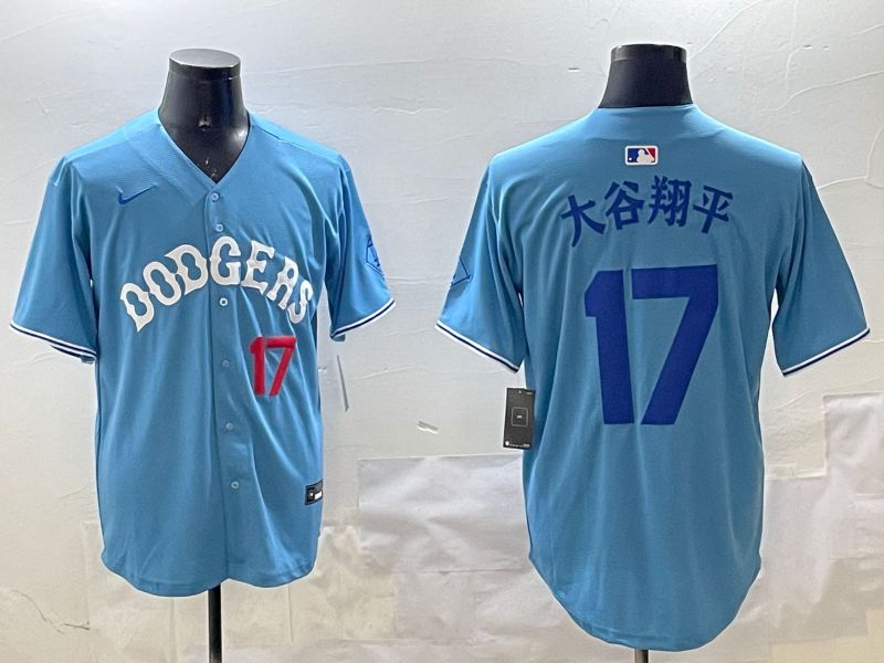 Men Los Angeles Dodgers #17 Ohtani Light Blue Joint Name 2025 Nike MLB Jersey style 21->los angeles dodgers->MLB Jersey